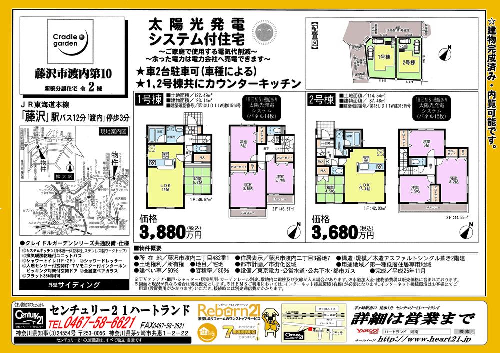 Other. Sales materials