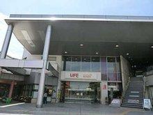 Supermarket. 1201m to Sotetsu Rosen Izumi Chuo shop