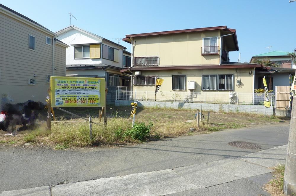 Local land photo. Local (10 May 2013) Shooting