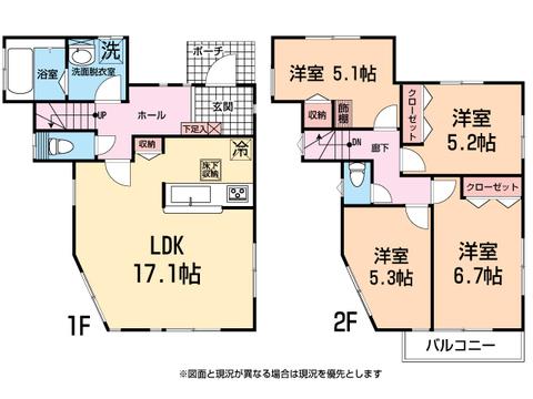 Floor plan. 39,800,000 yen, 4LDK, Land area 118.42 sq m , Building area 93.12 sq m