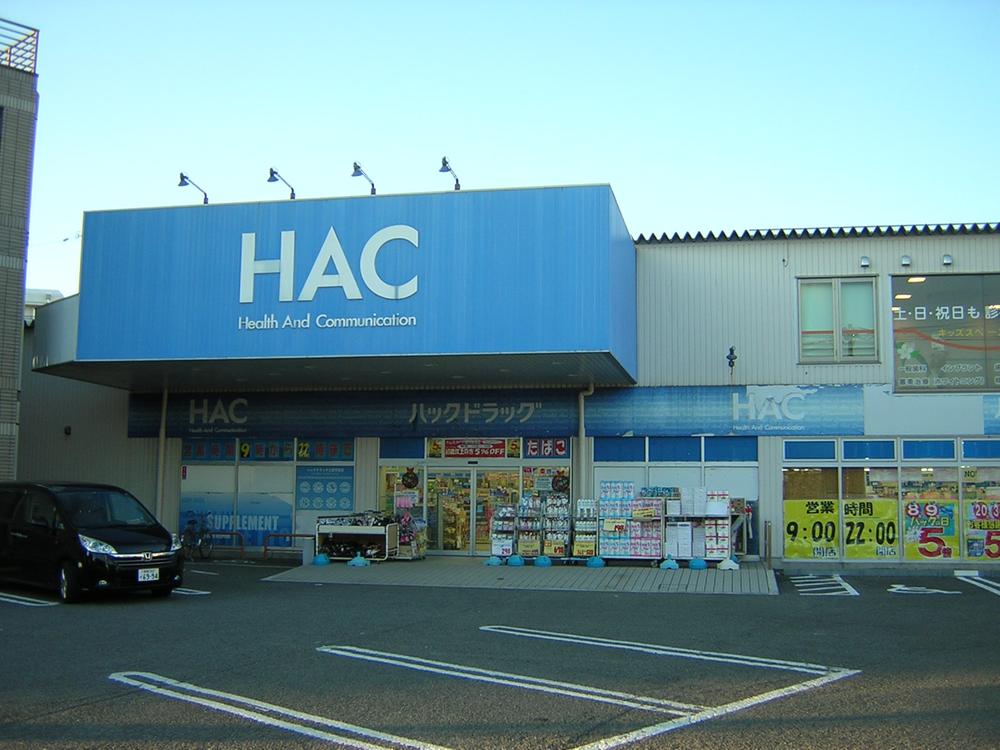 Other. Drugstores of 800m from local