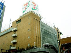 Supermarket. Ito-Yokado 902m to Fujisawa shop