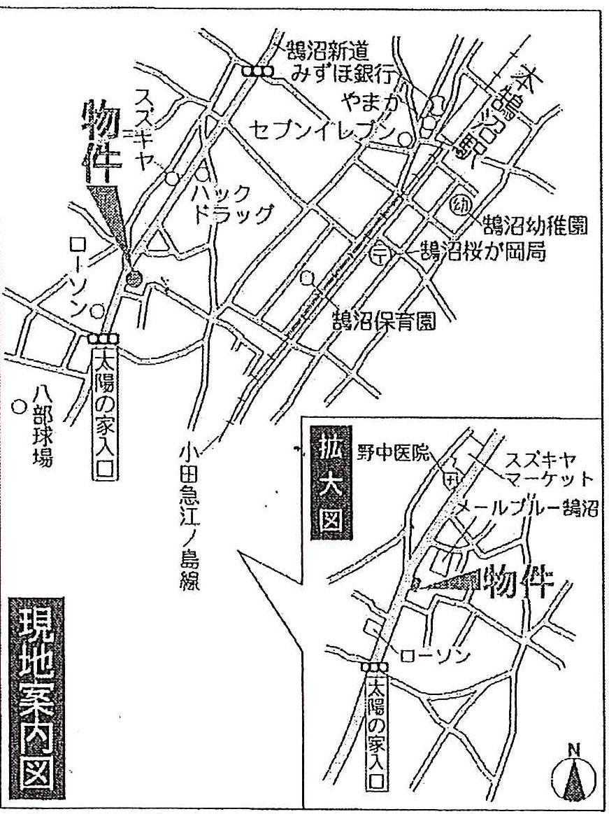 Other. Fujisawa Honkugenuma 3-13-35 car navigation system set!