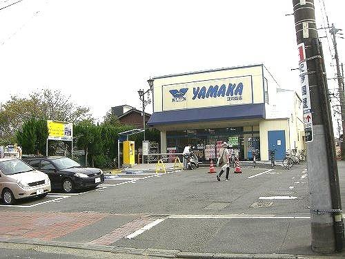 Supermarket. 830m up the mountain or store