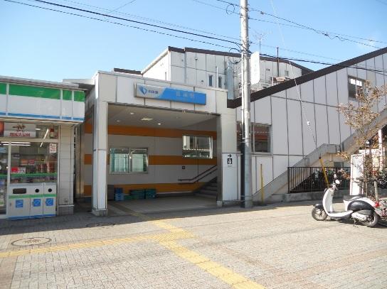 Other Environmental Photo. 6000m to Chōgo Station