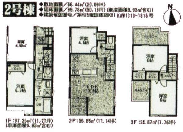 Floor plan. 31,800,000 yen, 4LDK, Land area 66.44 sq m , Building area 99.78 sq m