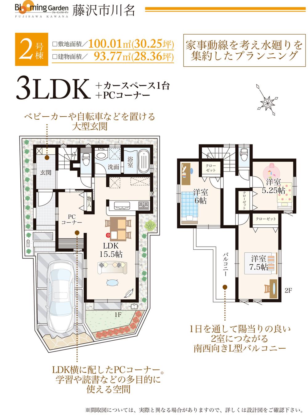 Floor plan. ○ 2 Building: Floor