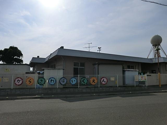 kindergarten ・ Nursery. 310m until the Fujisawa Municipal Karasawa nursery