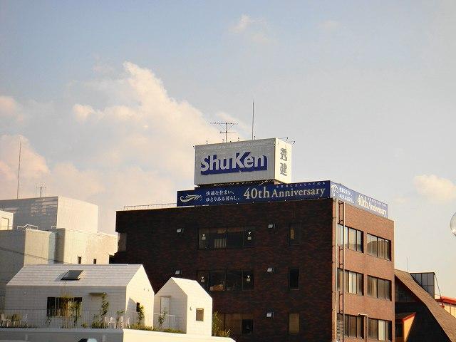 Other. The Company, which celebrated its founding 41 years in Ebina. This headquarters is visible from the train 4-story building. Ayase has a pre-cut factory, You are using the dried material was pre-cut to all of our properties. 
