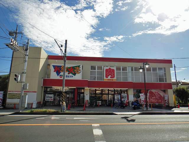 Supermarket. Yutakaraya until Yoda shop 2460m