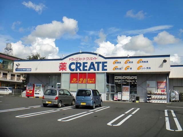 Drug store. 2550m to create SD Fujisawa Yoda shop