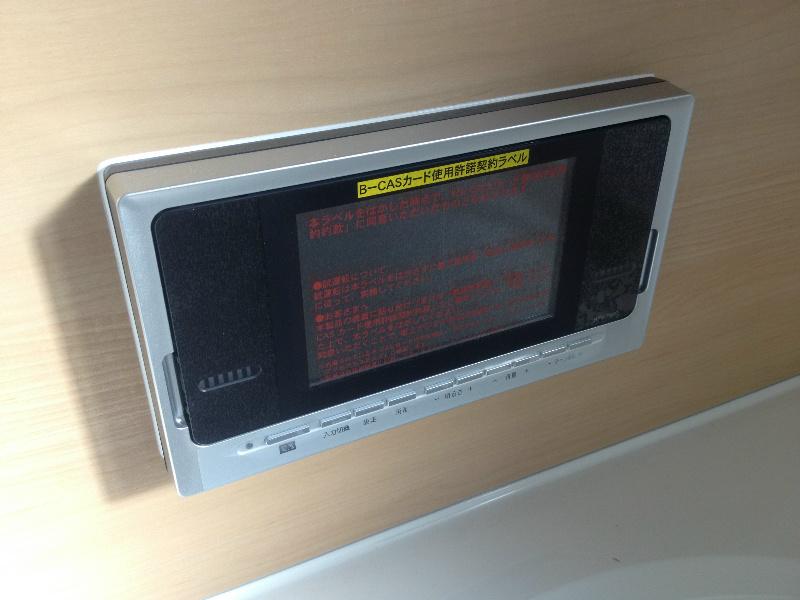 Other. Bathroom TV!