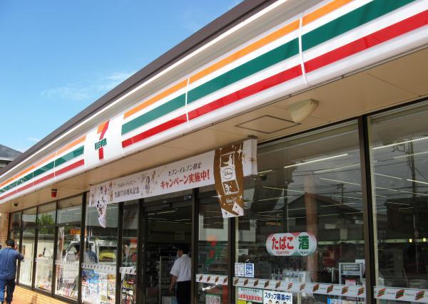 Convenience store. 580m to Seven-Eleven