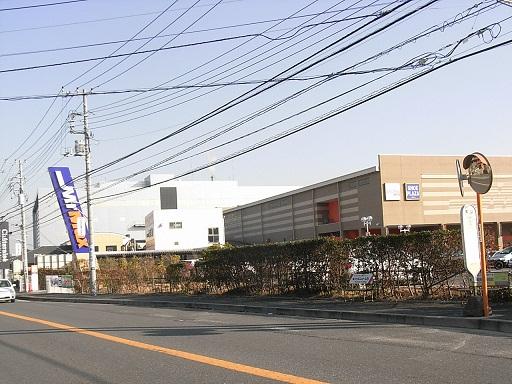 Shopping centre. "MrMax" from local 600m of