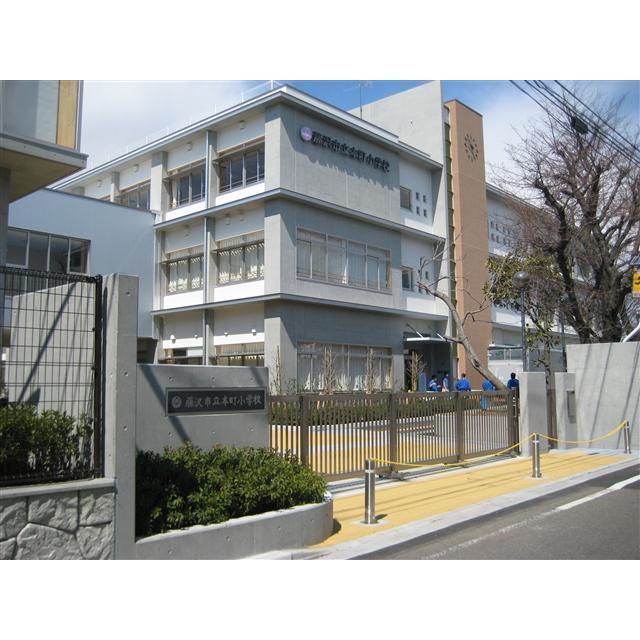 Primary school. "Honcho elementary school"