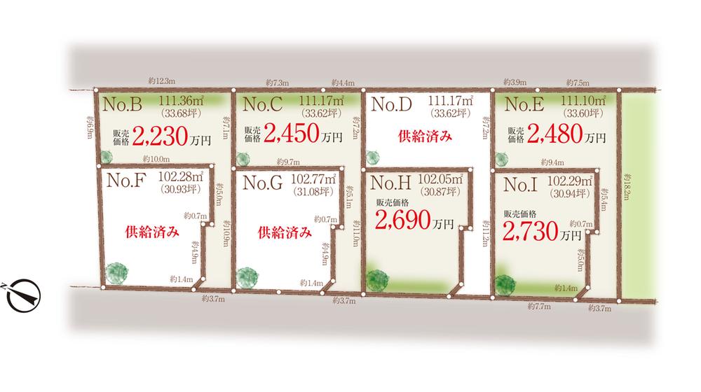 Other local. New subdivision was born in Fujisawa Mirokuji area! !