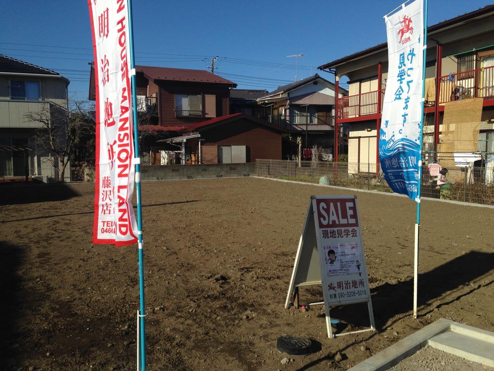 Other. Local (12 May 2013) Shooting