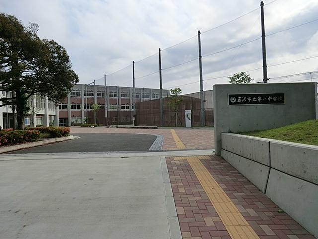 Junior high school. 440m to the first junior high school