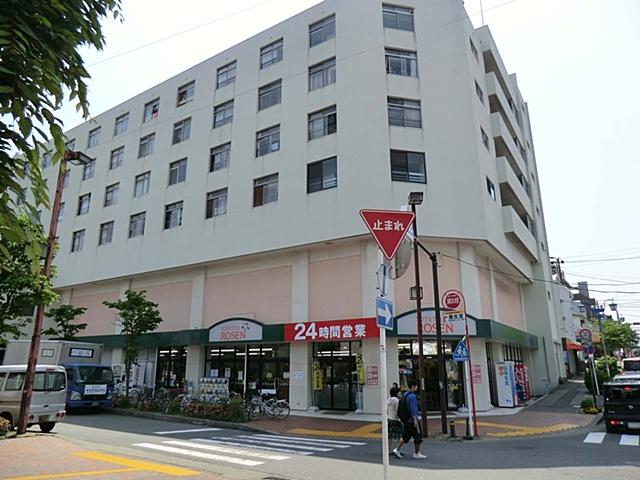Supermarket. 1380m to Sotetsu Rosen good deeds shop