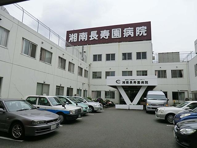Hospital. Shonan Chojuen 1739m to the hospital