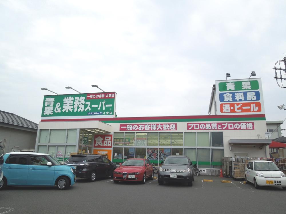 Supermarket. About to business super 530m