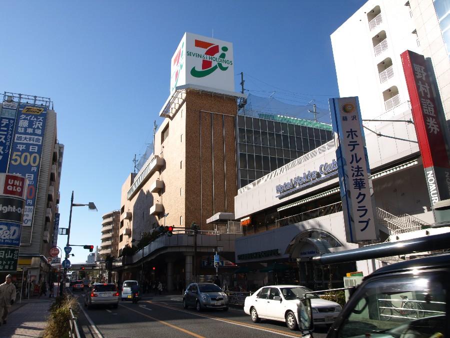Supermarket. Ito-Yokado 650m to Fujisawa shop
