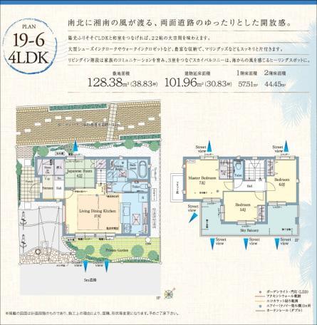 Other. 19-6 No. land plan