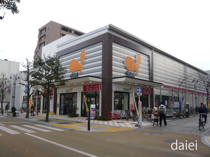 Supermarket. 351m to Daiei Fujisawa shop