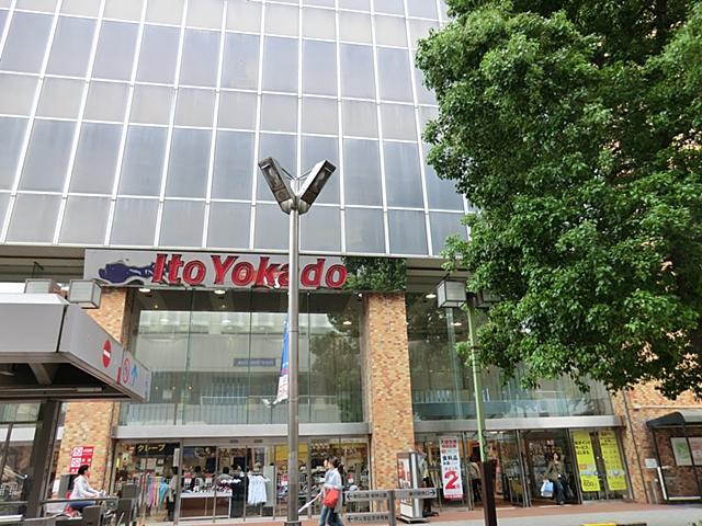 Shopping centre. To Ito-Yokado 1400m