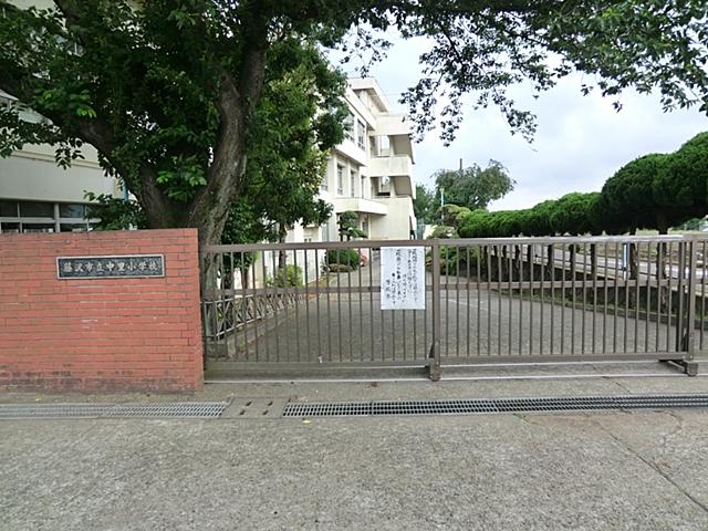Primary school. 1182m to Fujisawa Municipal Nakazato Elementary School