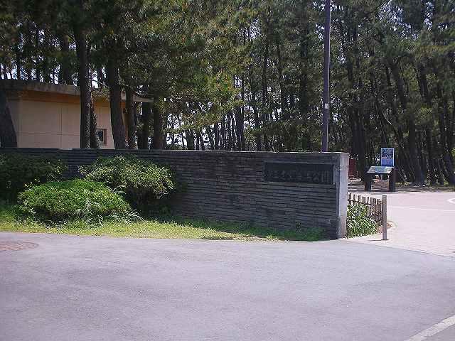 park. Tsujido Seaside Park