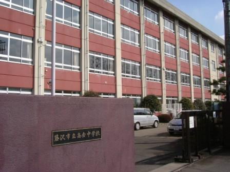 Junior high school. Takakura Junior High School