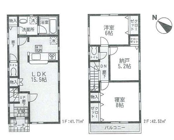 Floor plan. 36,800,000 yen, 2LDK + S (storeroom), Land area 106.23 sq m , Building area 84.23 sq m