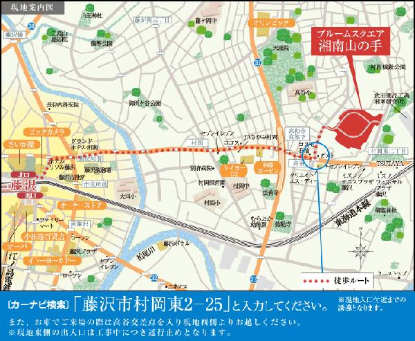 Local guide map.  ※ Near the guide map