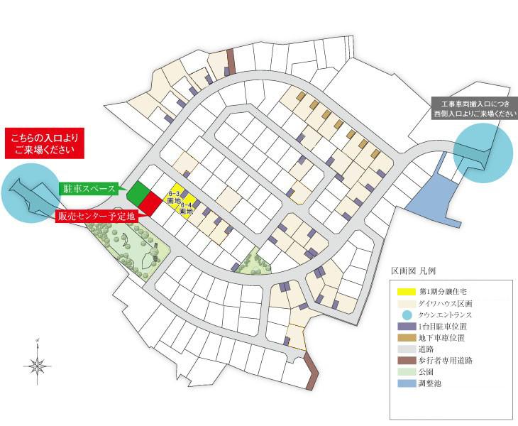 Compartment figure. Price -  ※ Sales compartment Figure