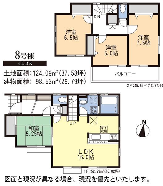 Floor plan. 8 Building Floor Plan