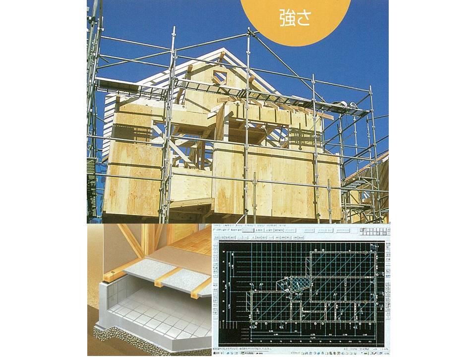 Construction ・ Construction method ・ specification. ■ Get a high grade in performance display criteria detailed structural design and strong structural framework Toei house of strength that defines the country. Also proud of the strength that does not collapse in a major earthquake, such as occur every few hundred years.