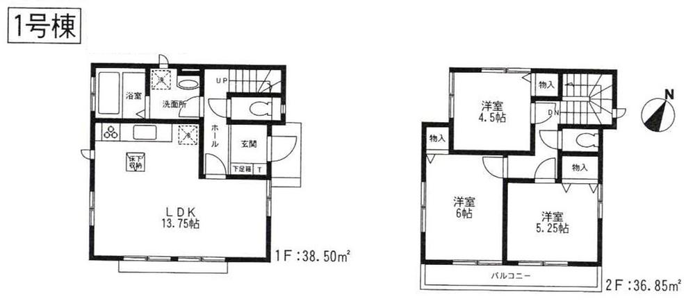 Floor plan. (1 Building), Price 37,300,000 yen, 3LDK, Land area 94.22 sq m , Building area 75.35 sq m