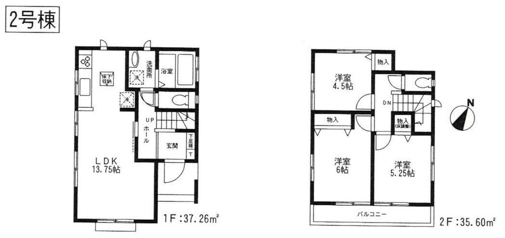 Floor plan. (Building 2), Price 36.5 million yen, 3LDK, Land area 93.62 sq m , Building area 72.86 sq m