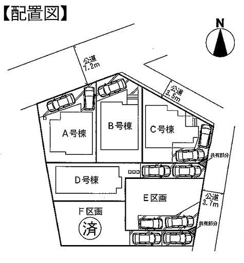 The entire compartment Figure