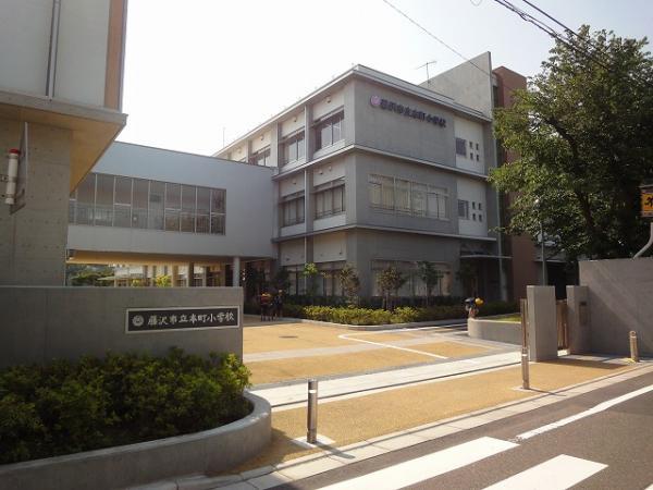 Primary school. Hon until elementary school 1600m