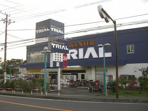 Supermarket. 600m until trial