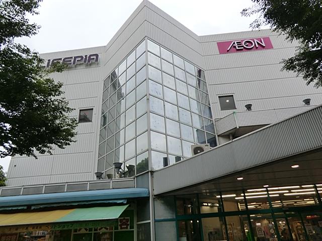 Supermarket. 560m until ion Fujisawa shop