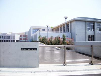 Junior high school. 1027m to the first junior high school