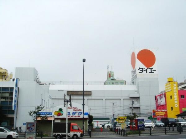 Supermarket. 1700m to Daiei