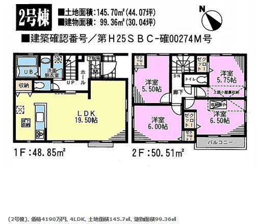 Floor plan. Seiyu Tsujido 828m to shop