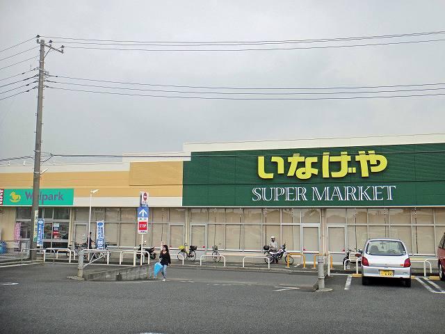 Supermarket. 500m to Inageya