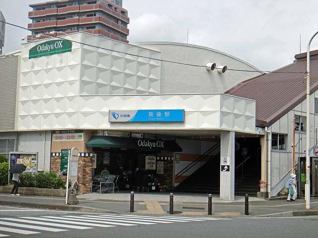 Other Environmental Photo. 1400m to Chōgo Station