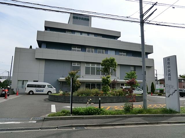 Hospital. 1200m to Shonan Central Hospital