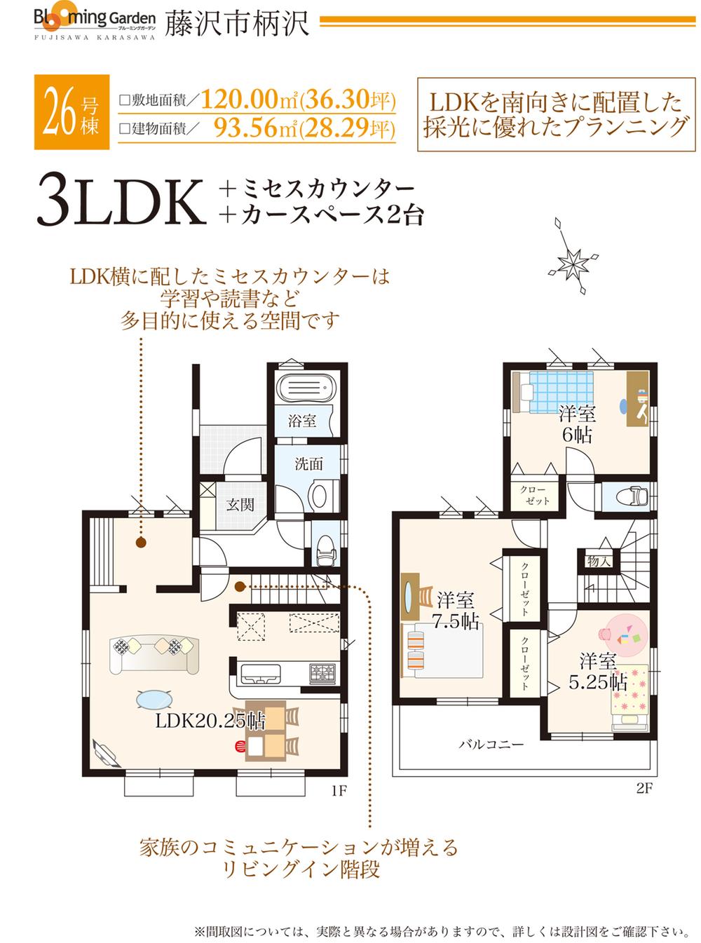 Floor plan. 26 Building